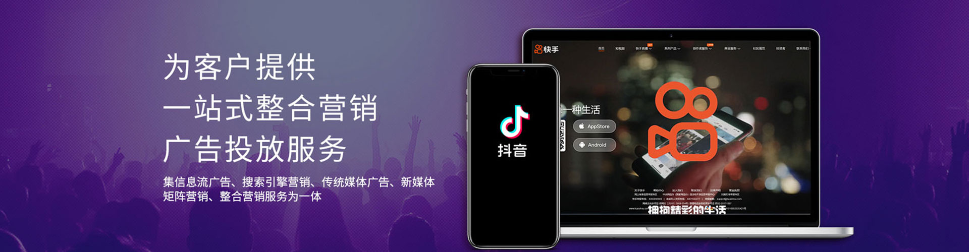 黑山微博信息流